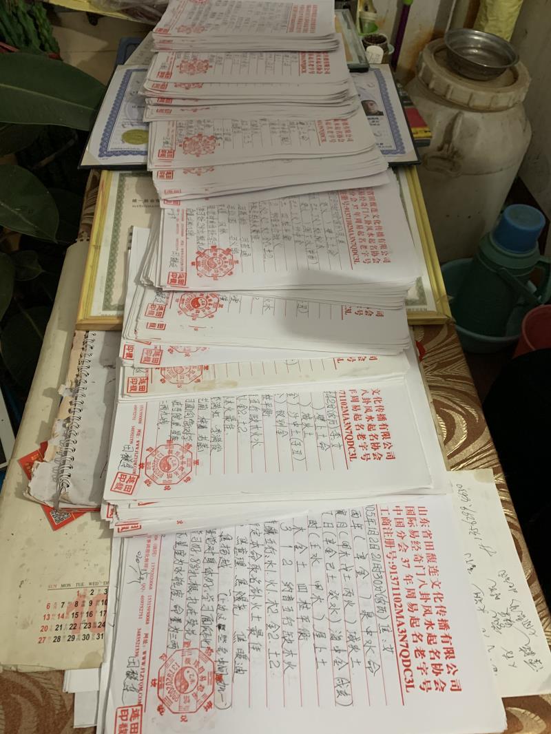 同江用案例说话 起名实力