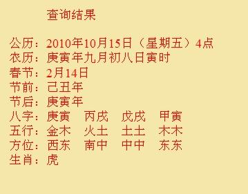 同江尚名轩起名